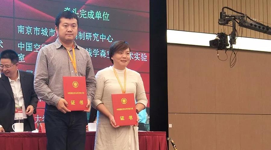 2018年广州欧科荣获测绘科技进步奖一等奖