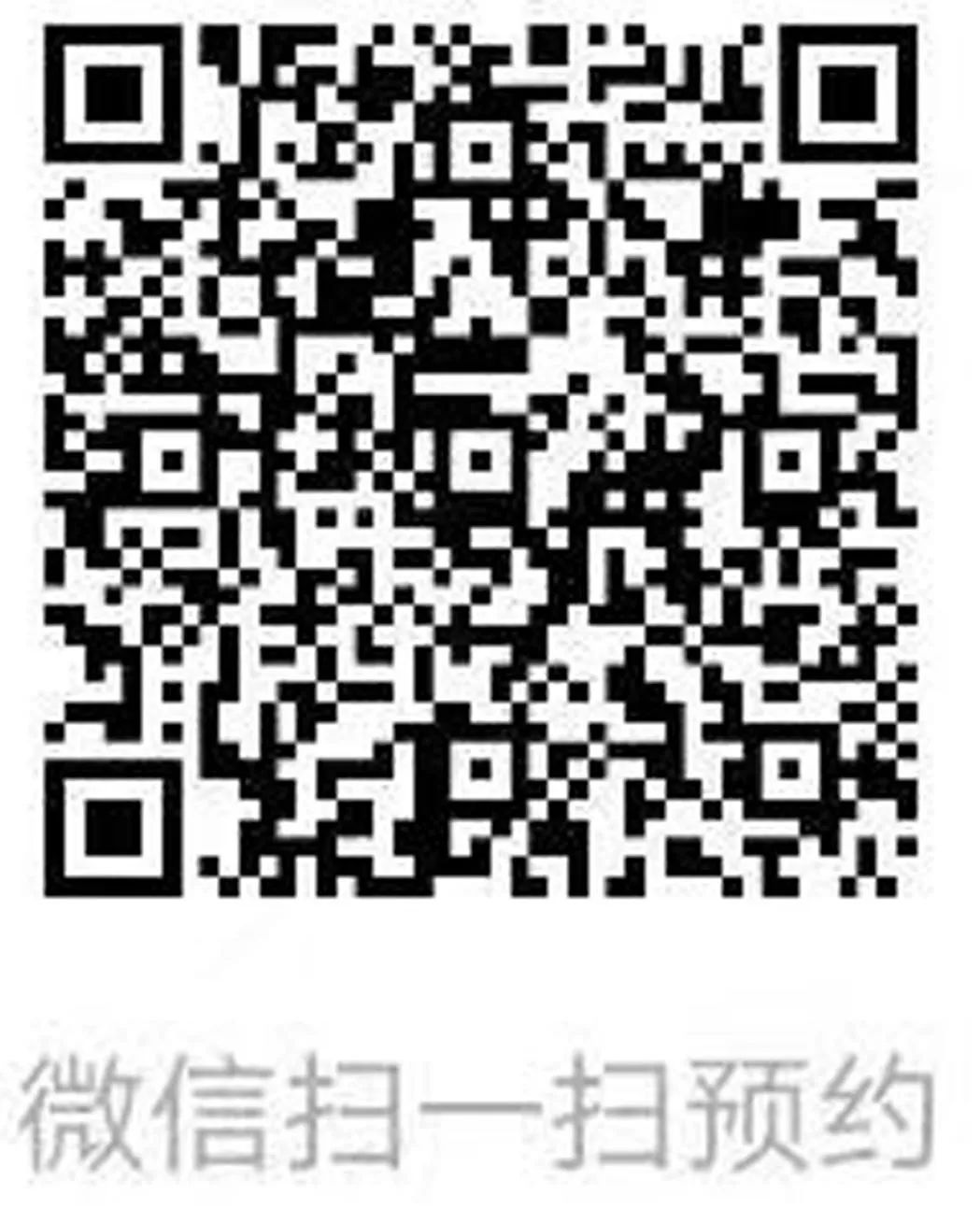 广州欧科微信公众号二维码
