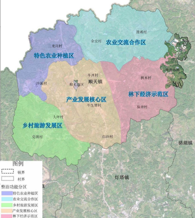 顺天镇全域土地综合整治2