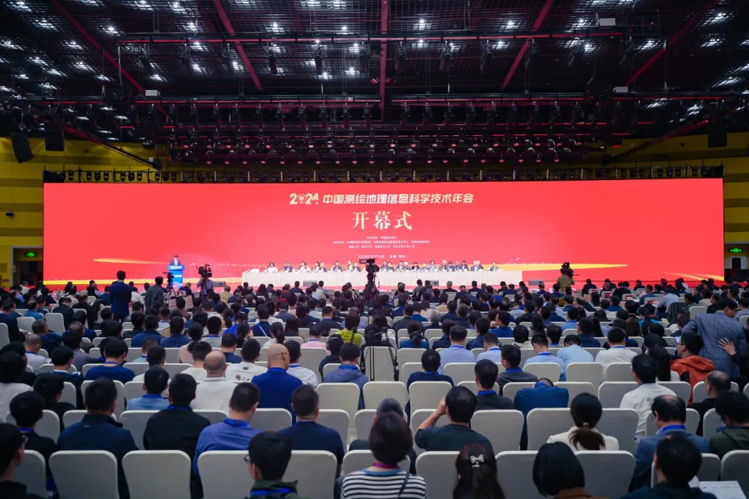 全域土地综合整治,中国测绘地理信息科学技术年会在郑州举行1 全域土地综合整治,中国测绘地理信息科学技术年会在郑州举行1