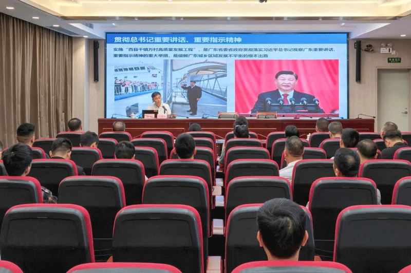 全域土体综合整治,省自然资源厅送训下乡4 全域土体综合整治,省自然资源厅送训下乡4