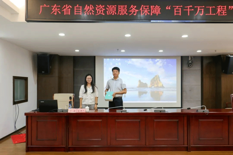 全域土体综合整治,省自然资源厅送训下乡5 全域土体综合整治,省自然资源厅送训下乡5