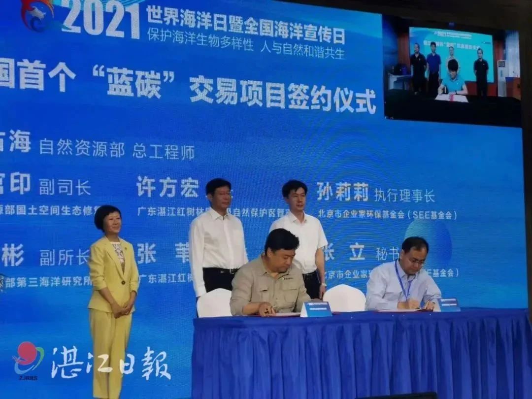 全域土地综合整治,广东全域土地综合整治,湛江全域土地综合整治5 全域土地综合整治,广东全域土地综合整治,湛江全域土地综合整治5