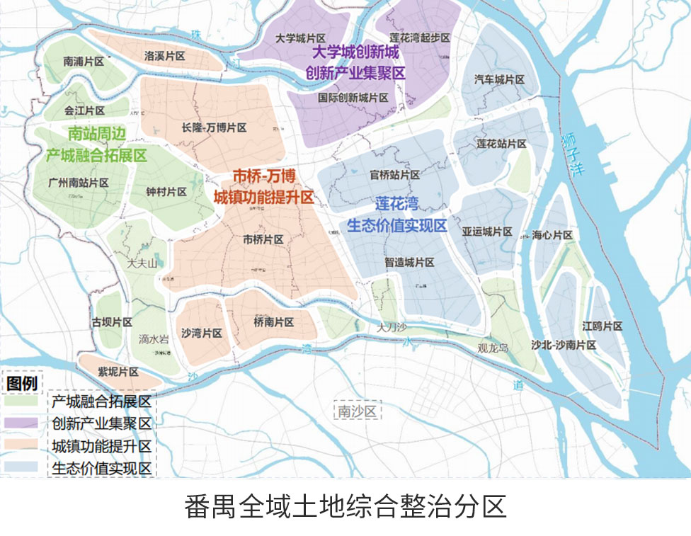 全域土地综合整治，番禺全域土地综合整治，广州全域土地综合整治，广州欧科全域土地综合整治3