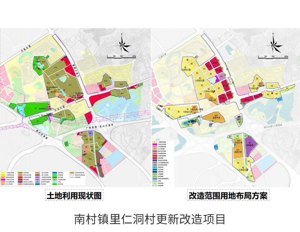 全域土地综合整治，番禺全域土地综合整治，广州全域土地综合整治，广州欧科全域土地综合整治5