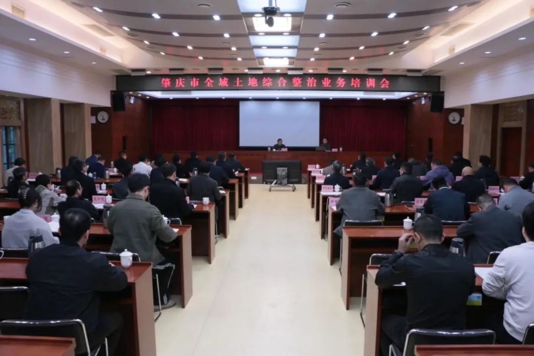 肇庆全域土地综合整治,全域土地综合整治,广州全域土地综合整治,广东全域土地综合整治 肇庆全域土地综合整治,全域土地综合整治,广州全域土地综合整治,广东全域土地综合整治