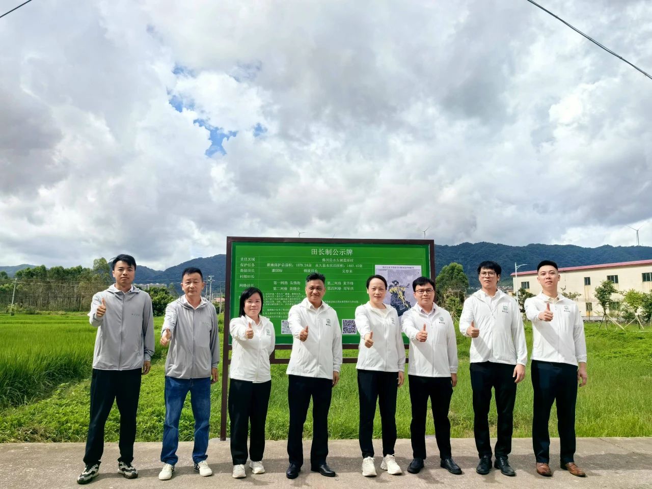 全域土地综合整治，清远全域土地综合整治，佛冈全域土地综合整治，田长制，清远田长制，佛冈田长制2