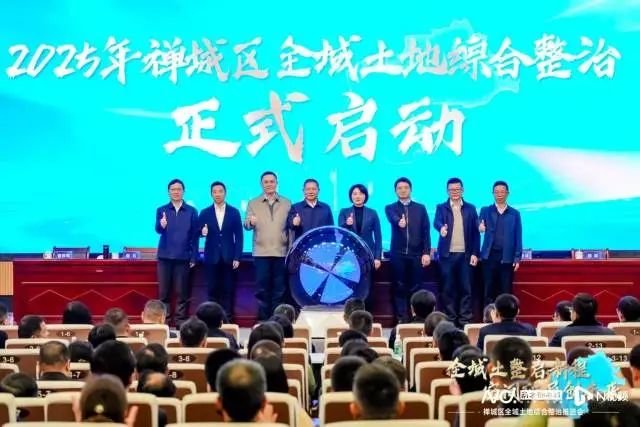 全域土地综合整治，禅城全域土地综合整治1