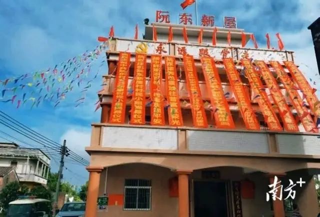 全域土地综合整治,阳江全域土地综合整治3 全域土地综合整治,阳江全域土地综合整治3