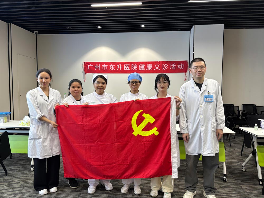 全域土地综合整治，广东全域土地综合整治，义诊1