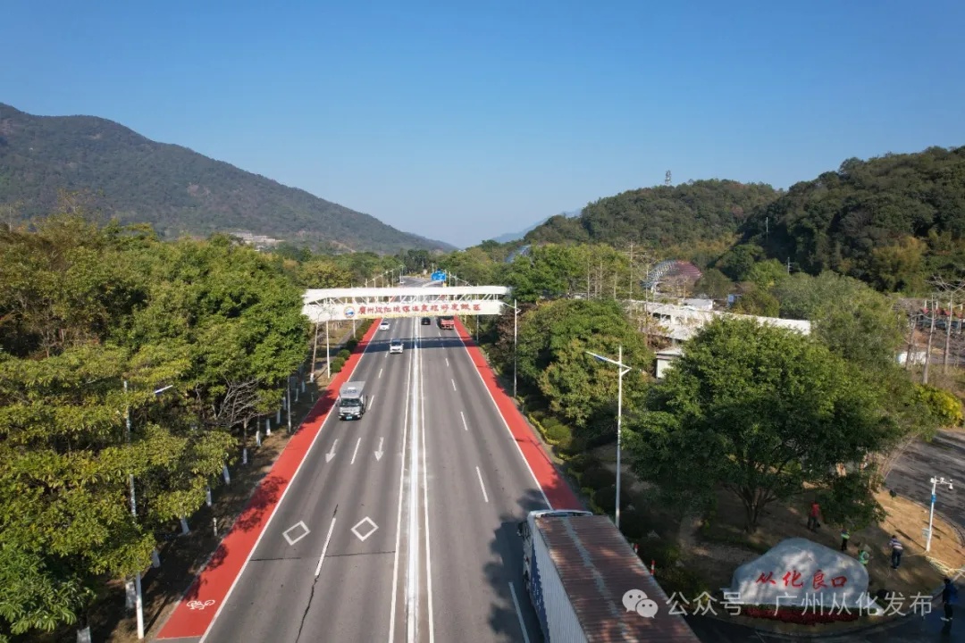 全域土地综合整治，从化全域土地综合整治，百千万工程，从化百千万工程1