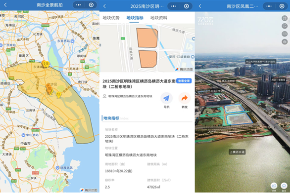 全域土地综合整治，广东全域土地综合整治，南沙全域土地综合整治2