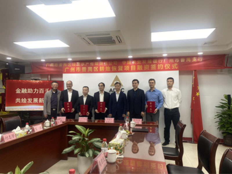 全域土地综合整治，广州全域土地综合整治，番禺全域土地综合整治1