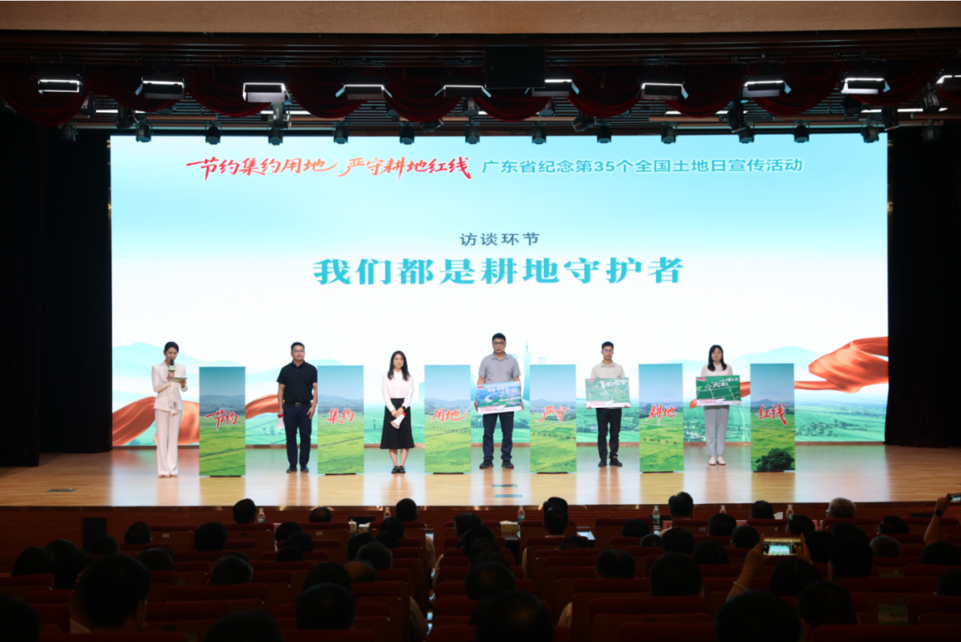 全域土地综合整治，广州全域土地综合整治，广东全域土地综合整治2