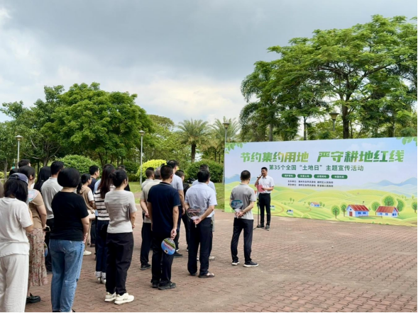 全域土地综合整治，广东全域土地综合整治，耕地保护1