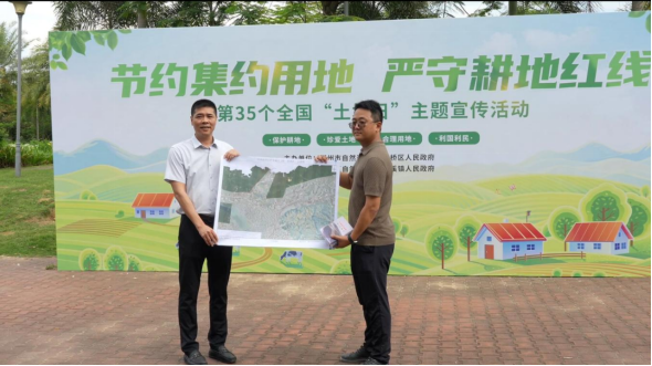 全域土地综合整治，广东全域土地综合整治，耕地保护2