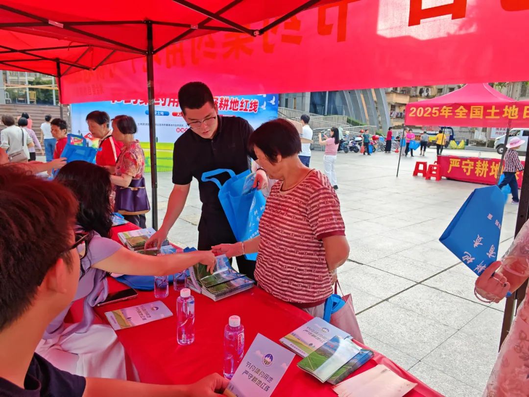 全域土地综合整治，广东全域土地综合整治，耕地保护11