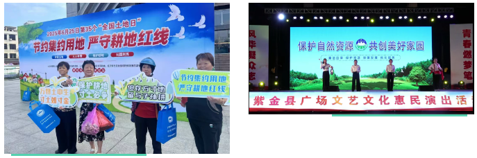 全域土地综合整治，广东全域土地综合整治，耕地保护12