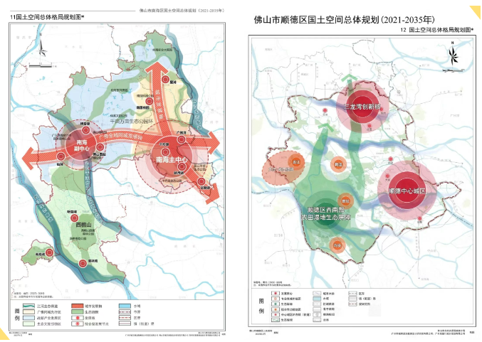 全域土地综合整治，佛山全域土地综合整治，国土空间规划，佛山国土空间规划1