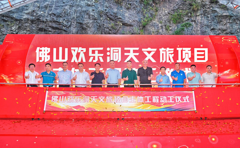 全域土地综合整治，广东全域土地综合整治，佛山全域推动综合整治1