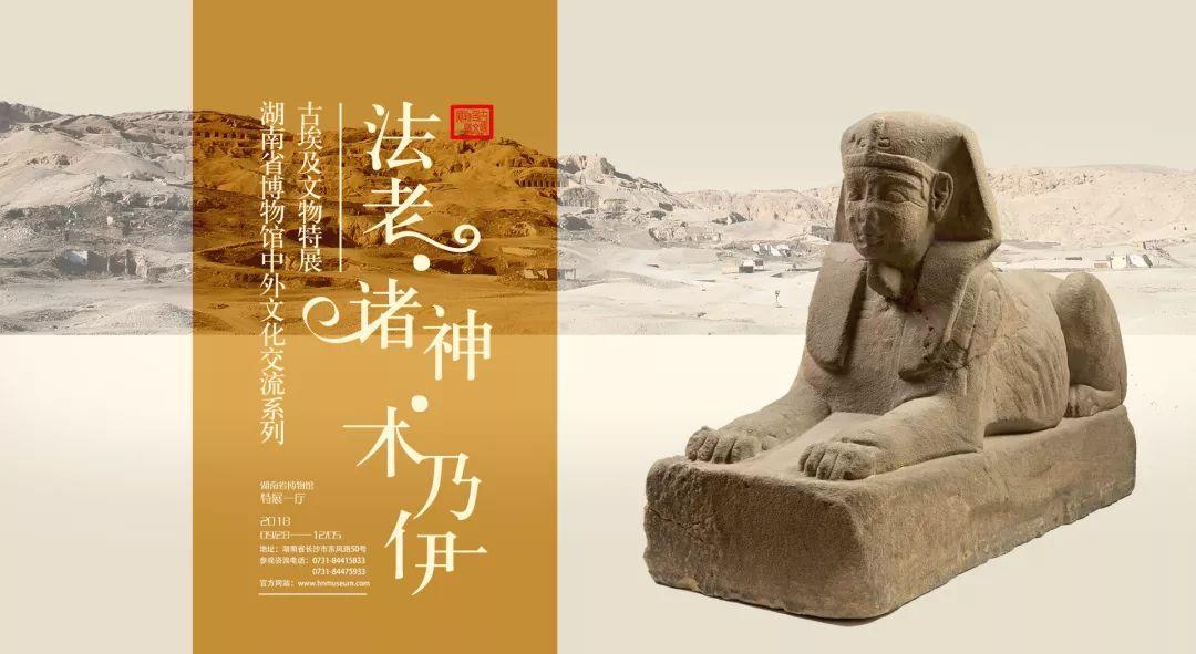聚焦数字背后，湖南省博物馆的收获与经验4——广州欧科