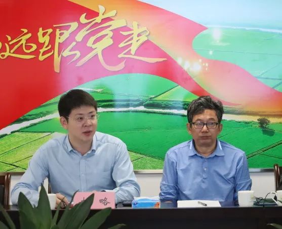 广州欧科作为耕地保护协会政策与法规专委会发起单位出席会议3
