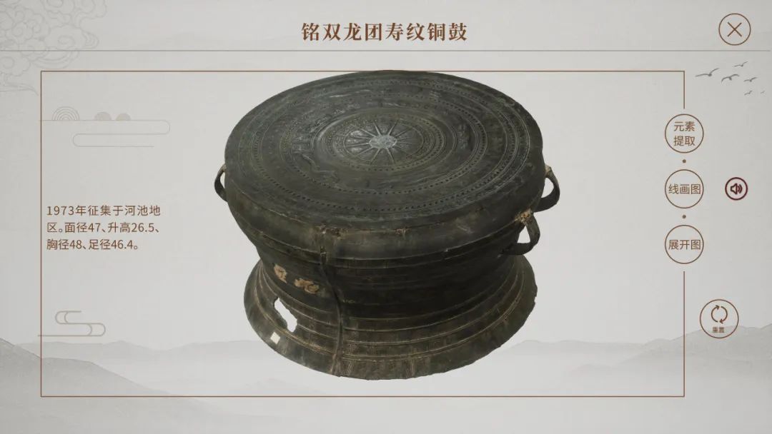 广州欧科展示广西民族博物馆铜鼓互动体验系统1