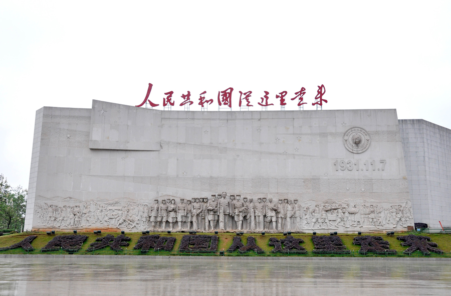 广州欧科革命文物保护案例——瑞金中央革命根据地纪念馆