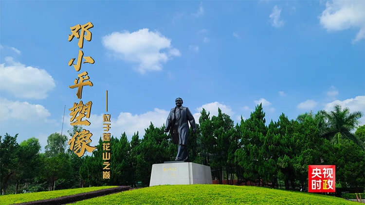 广州欧科考古与文物保护案例——广东省文旅厅采购不可移动文物数字化服务项目