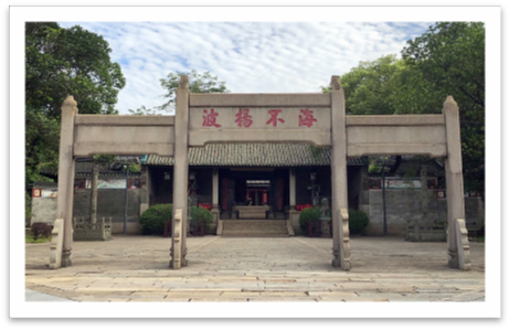 广东省不可移动文物综合管理平台1，四普，智慧博物馆，智慧考古
