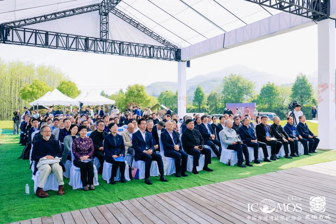 国际古迹遗址日世界文化遗产主场活动在杭州良渚顺利举行1