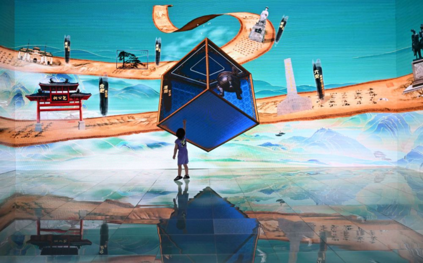 第二十届中国（深圳）国际文化产业博览交易会