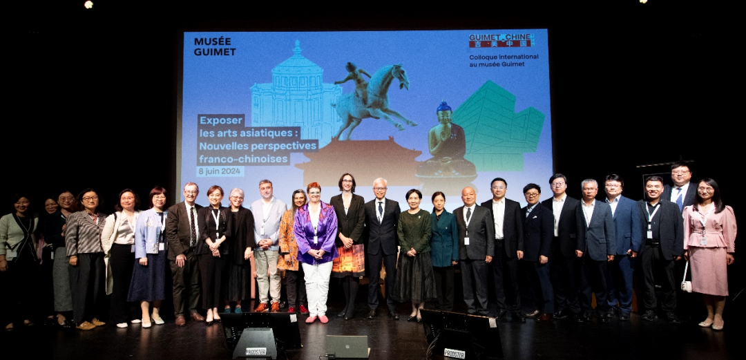 智慧博物馆，中法博物馆交流会1