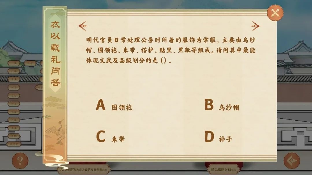 智慧博物馆，8月26日上午，在第十届中国博物馆及相关产品与技术博览会颁奖仪式上，山东博物馆携手广州欧科信息技术股份有限公司、浪潮智慧文旅产业集团共同开发的“衣以载礼——明代服饰数字活化体验”案例荣获本届“博博会”数智化专题展区最佳数字展示案例