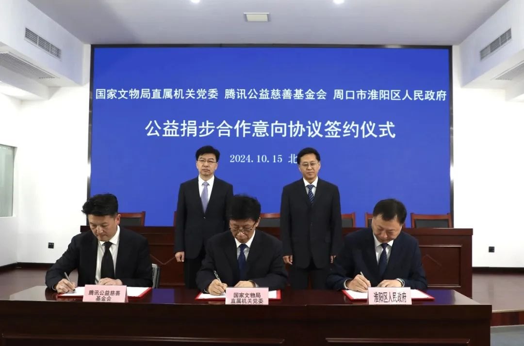 智慧博物馆，国家文物局“乡村文化遗产保护”新闻发布会2