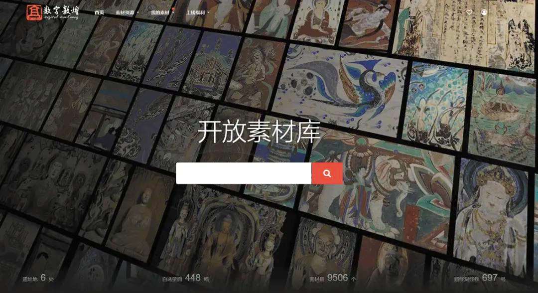 智慧博物馆，文化遗产数字化保护1