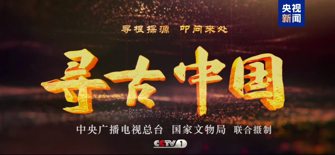 智慧博物馆,智慧考古,智慧博物馆建设,智慧博物馆解决方案,寻古中国,水下考古1 智慧博物馆,智慧考古,智慧博物馆建设,智慧博物馆解决方案,寻古中国,水下考古1