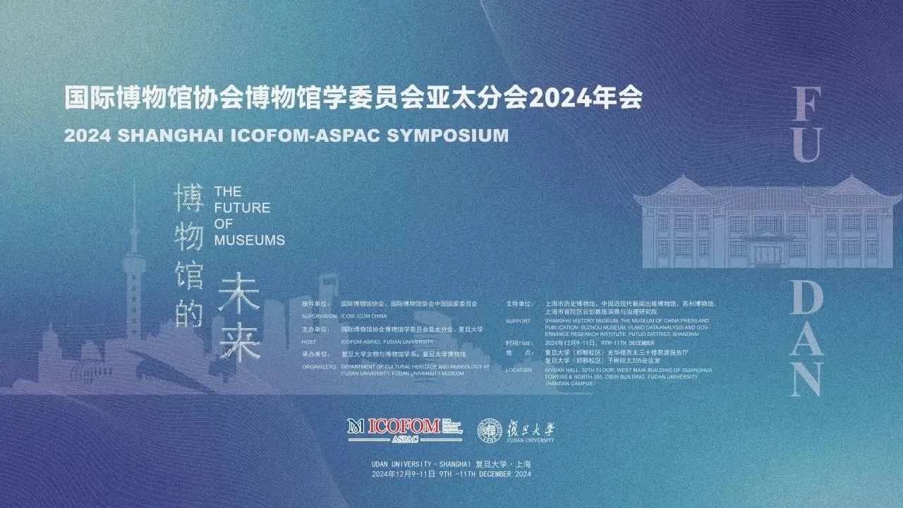 智慧博物馆，智慧博物馆建设，智慧博物馆解决方案，文物保护，智慧考古7