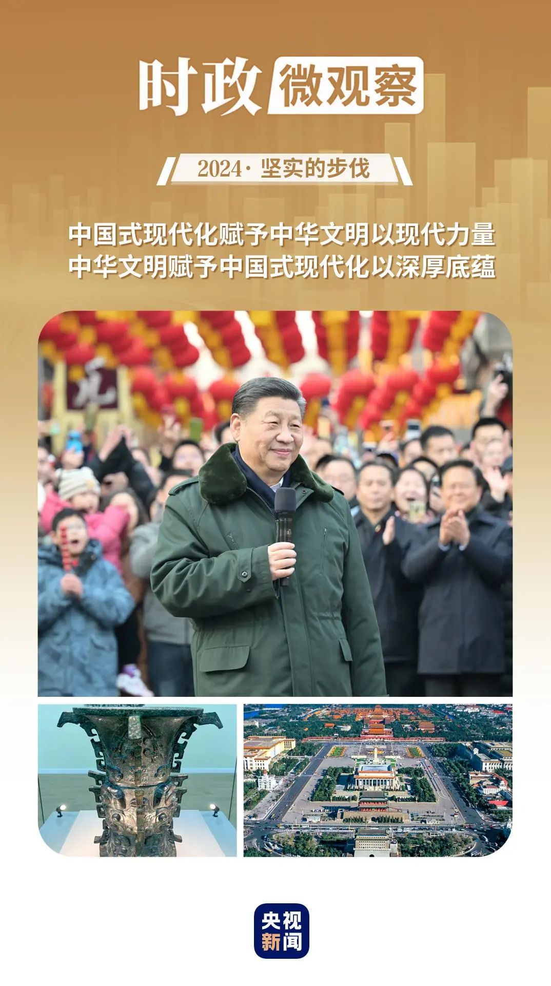 智慧博物馆，智慧博物馆建设，智慧博物馆解决方案，文物保护，文物数字化保护1