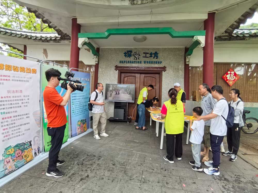 智慧博物馆，广州智慧博物馆建设，智慧博物馆解决方案，智慧博物馆建设，博物馆日，国际博物馆日，518博物馆日6