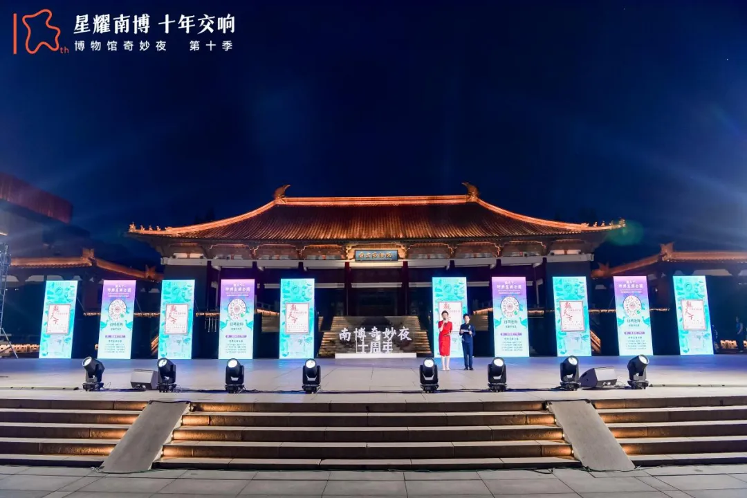 智慧博物馆，智慧博物馆建设，智慧博物馆解决方案，南京博物院智慧博物馆3
