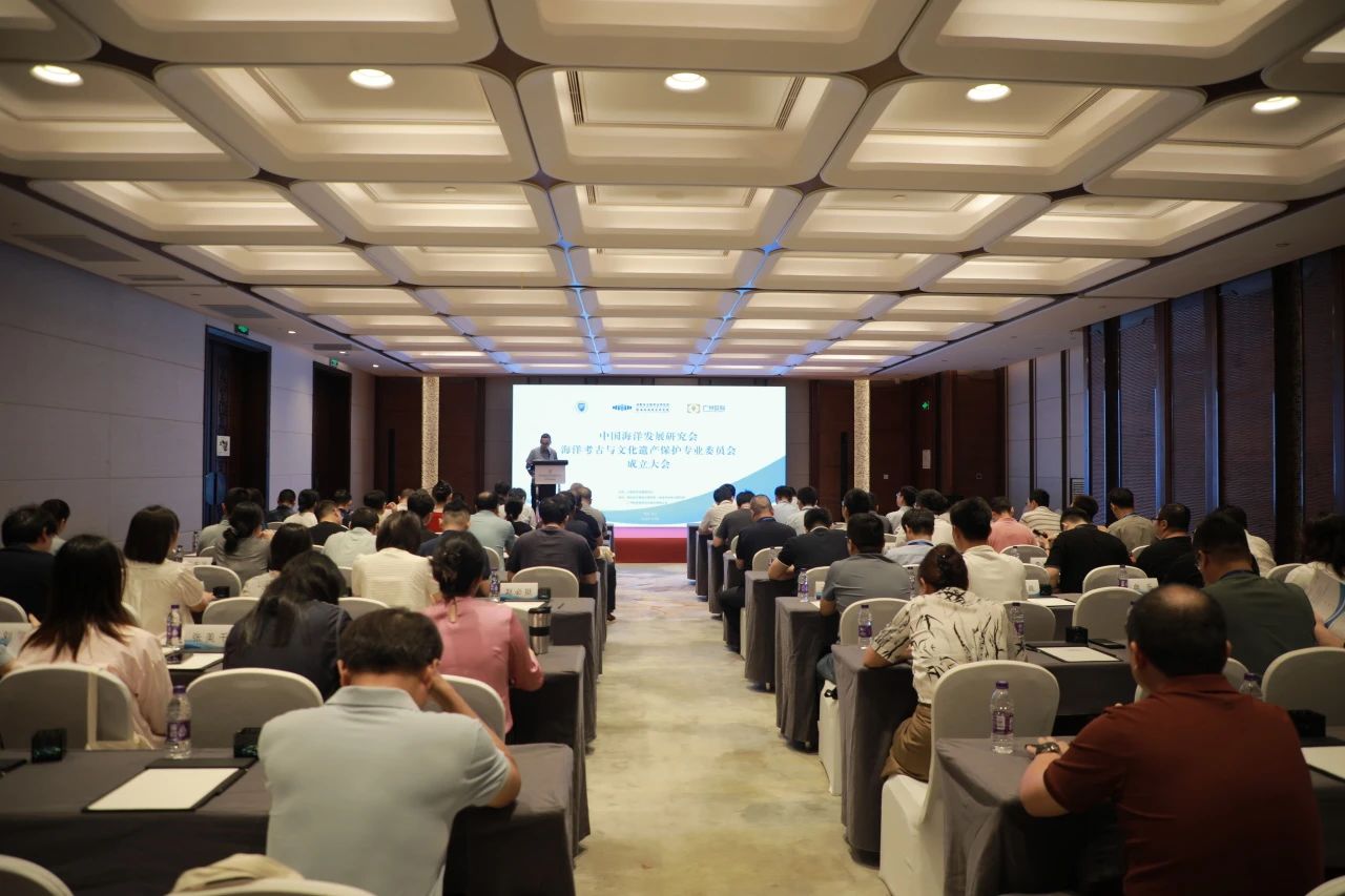 智慧博物馆，智慧博物馆解决方案，智慧博物馆建设，智慧考古，海洋考古1