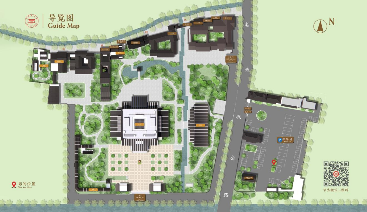 智慧博物馆，智慧博物馆建设，智慧博物馆解决方案，智慧纪念馆，革命文物保护8