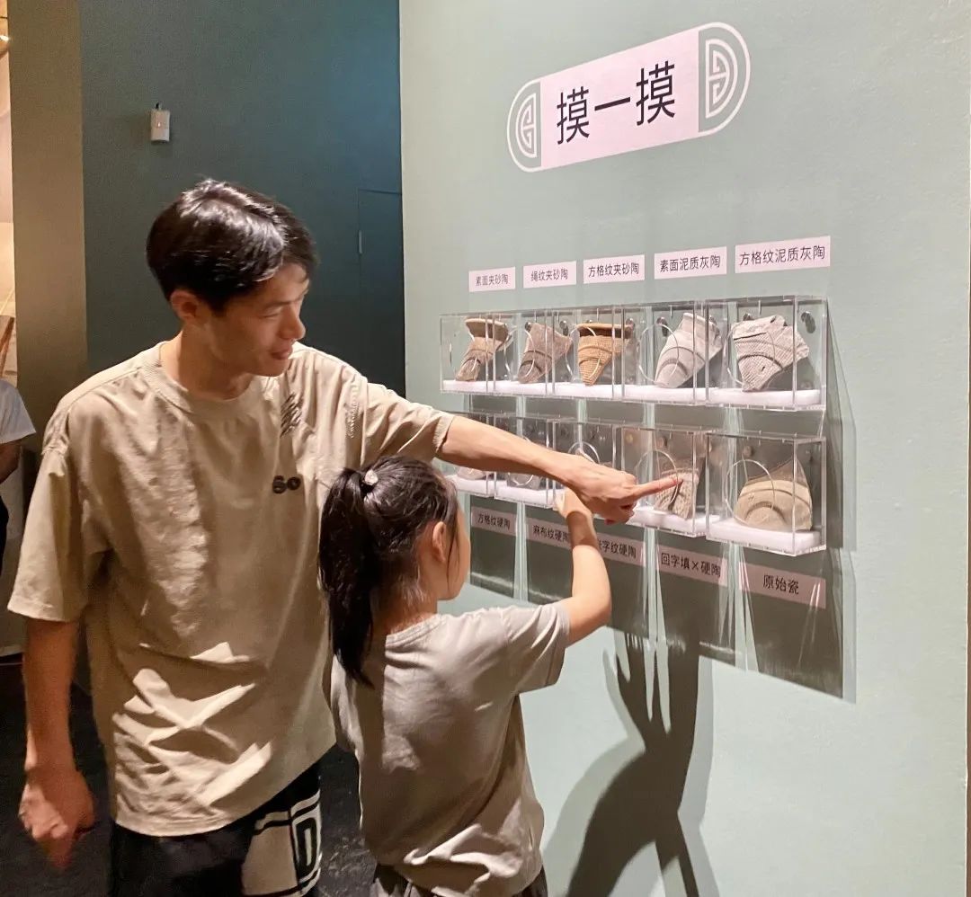 智慧博物馆，智慧博物馆建设，智慧博物馆解决方案，智慧考古，绍兴智慧博物馆3