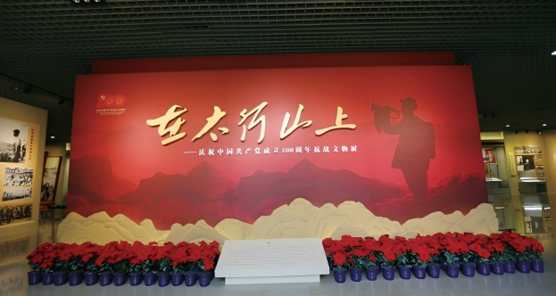 智慧博物馆，智慧博物馆建设，智慧博物馆解决方案，革命文物保护