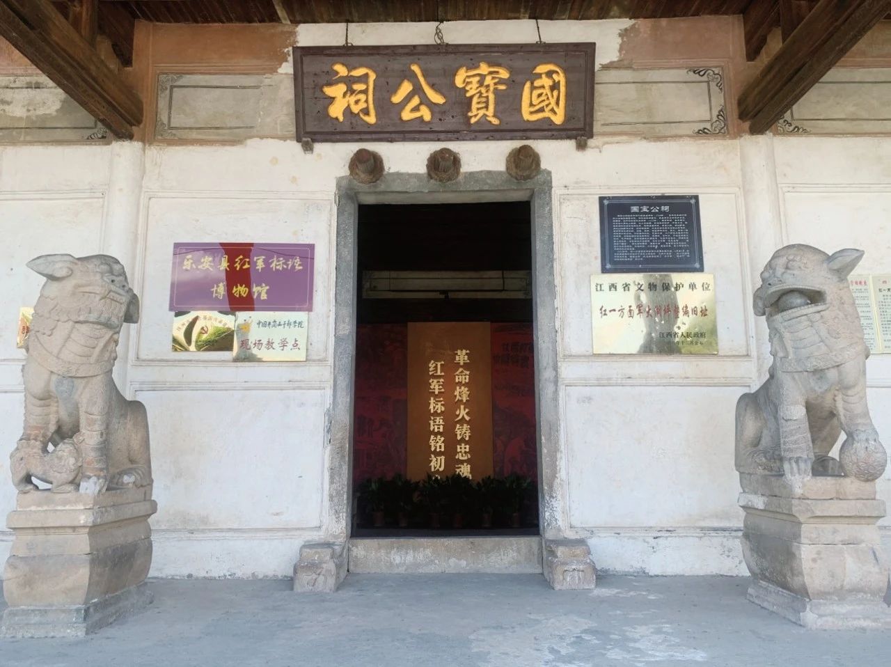 智慧博物馆，智慧博物馆建设，智慧博物馆解决方案，革命文物智慧博物馆