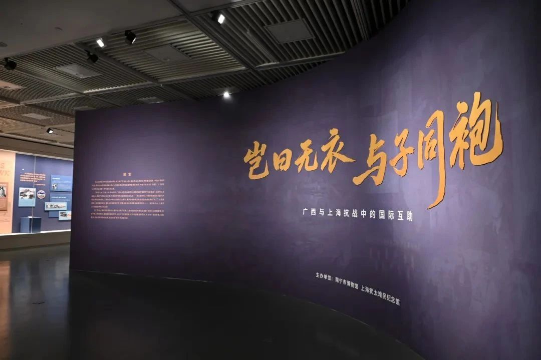 智慧博物馆，智慧博物馆建设，智慧博物馆解决方案，革命文物保护4
